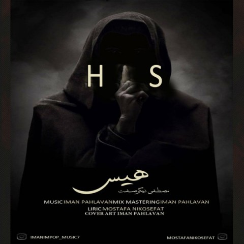 Mostafa Nikosefat   –   His